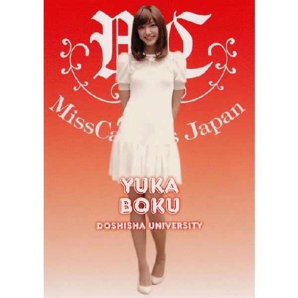 BBM ミスキャンパスカード2013 レギュラー 【同志社大学】 097 朴 優香