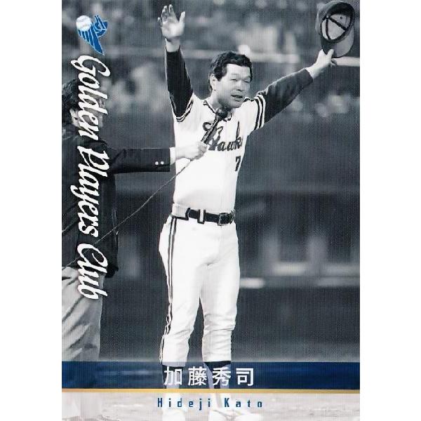 7 【加藤秀司 (阪急ブレーブス)】2013さくら堂 プロ野球名球会 7 【加藤秀司 (阪急ブレーブス)】2013さくら堂 プロ野球名球会