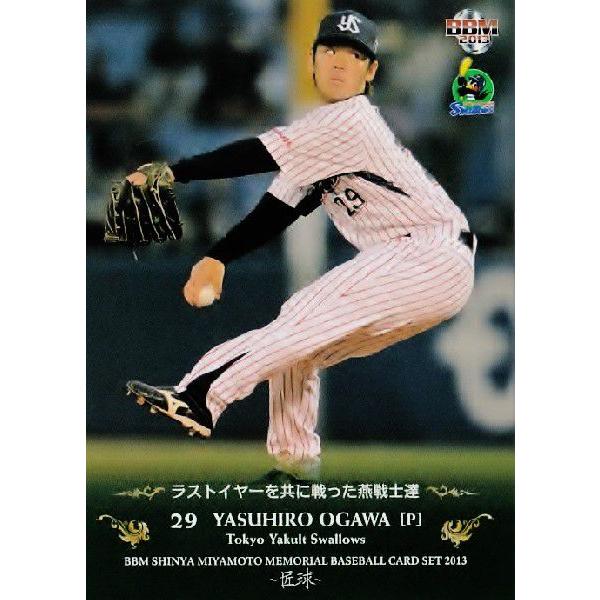 12 【小川泰弘(ROOKIE)】BBM 東京ヤクルトスワローズ 宮本慎也 12 【小川泰弘(ROOKIE)】BBM 東京ヤクルトスワローズ 宮本慎也