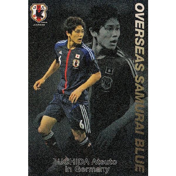 カルビー サッカー日本代表チップス2013年度版 インサート 【オーバー