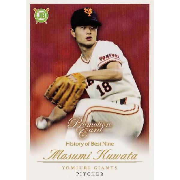 PR-5 yKc^ (ǔWCAc)zv싅OBNu2013 qXg[EIuExXgiC W [v[VJ[h]