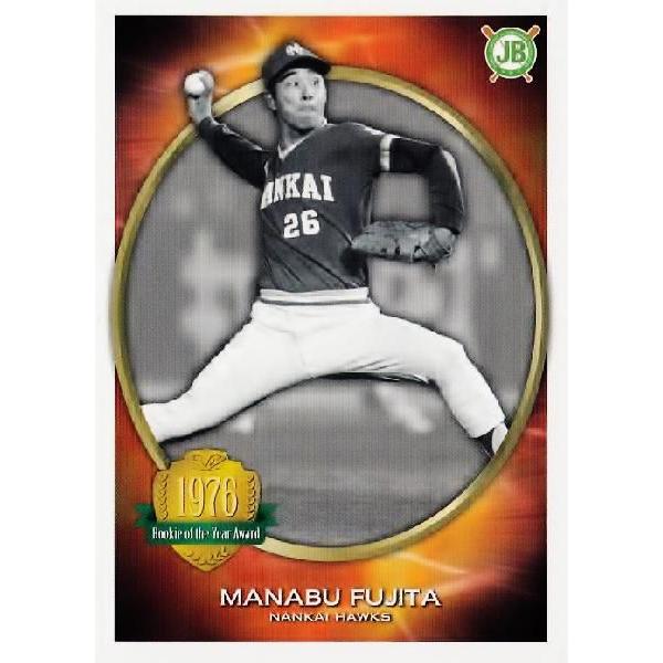 31 【藤田学/南海ホークス】プロ野球OBクラブ2013 新人王列伝 31 【藤田学/南海ホークス】プロ野球OBクラブ2013 新人王列伝
