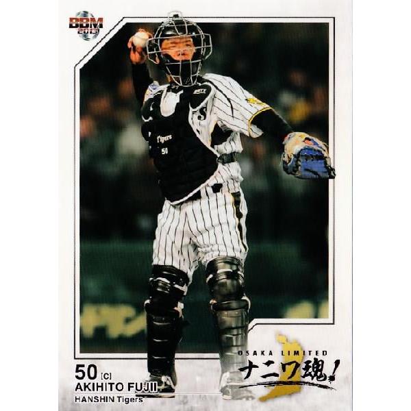 7 【藤井彰人/阪神タイガース】BBM2013 大阪リミテッド ナニワ魂