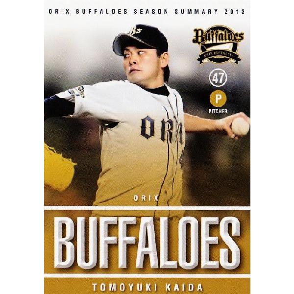 8 【海田智行】オリックス・バファローズ カードセット SEASON