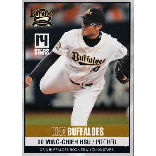 11 【ミンチェ】オリックス・バファローズ2013 ROOKIES and YOUNG