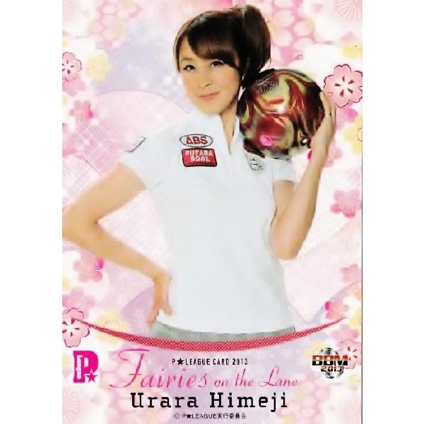 BBM 2013 PLEAGUE J[hZbg yFairies ON THE LANE`[̗dz M[ 29 PH