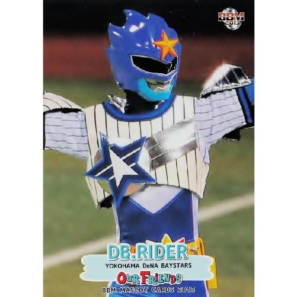 17 yDB.C_[/lDeNAxCX^[YzBBM v싅}XRbgJ[h2013 OUR FRIENDS M[