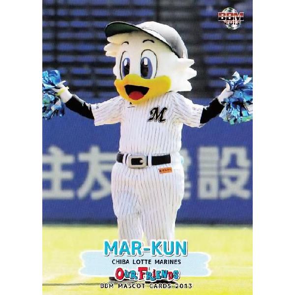 35 【マーくん/千葉ロッテマリーンズ】BBM プロ野球マスコットカード