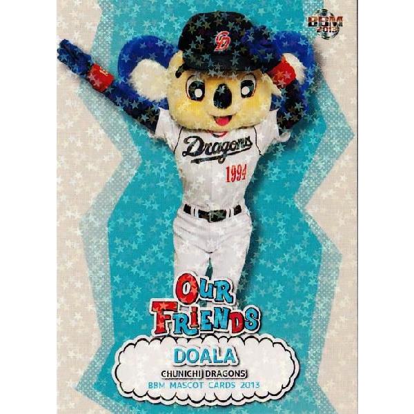 46 【ドアラ/中日ドラゴンズ】BBM プロ野球マスコットカード2013 OUR