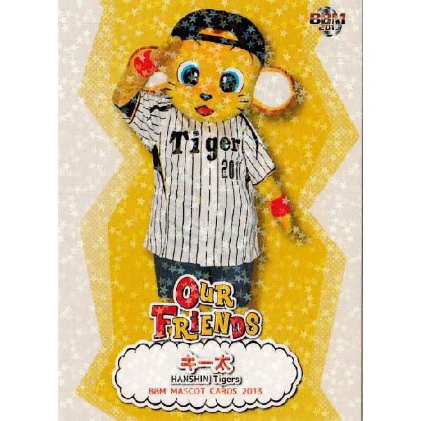 阪神タイガース マスコット おもちゃの人気商品 通販 価格比較 価格 Com