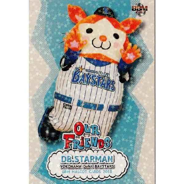 56 yDB.X^[}/lDeNAxCX^[YzBBM v싅}XRbgJ[h2013 OUR FRIENDS M[p
