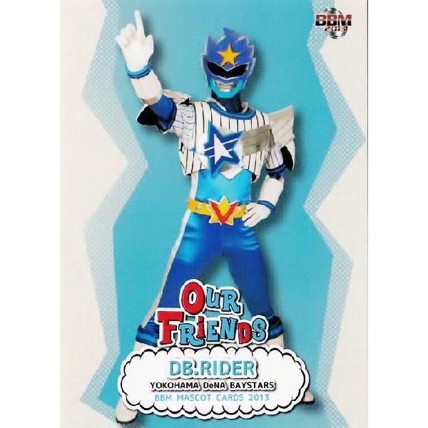 57 yDB.C_[/lDeNAxCX^[YzBBM v싅}XRbgJ[h2013 OUR FRIENDS M[