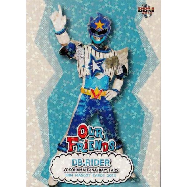 57 yDB.C_[/lDeNAxCX^[YzBBM v싅}XRbgJ[h2013 OUR FRIENDS M[p