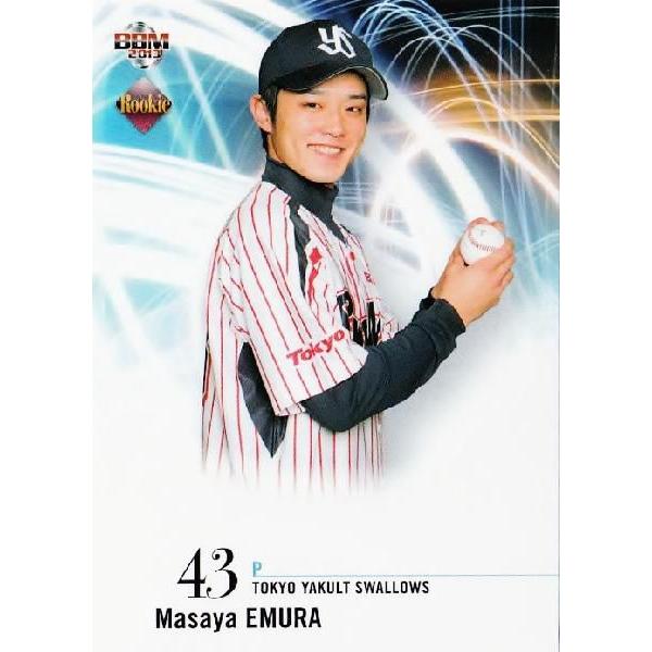 18 【江村将也 (東京ヤクルトスワローズ)】2013BBM ルーキー