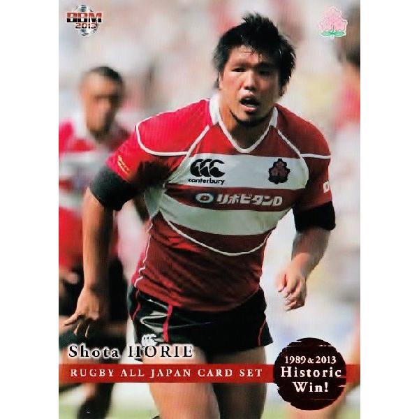 BBM2013 Or[{\J[hZbg u1989&amp;2013 Historic Win!v y2013EG[Yoz 17 x]đ