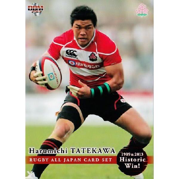 BBM2013 Or[{\J[hZbg u1989&amp;2013 Historic Win!v y2013EG[Yoz 25 엝