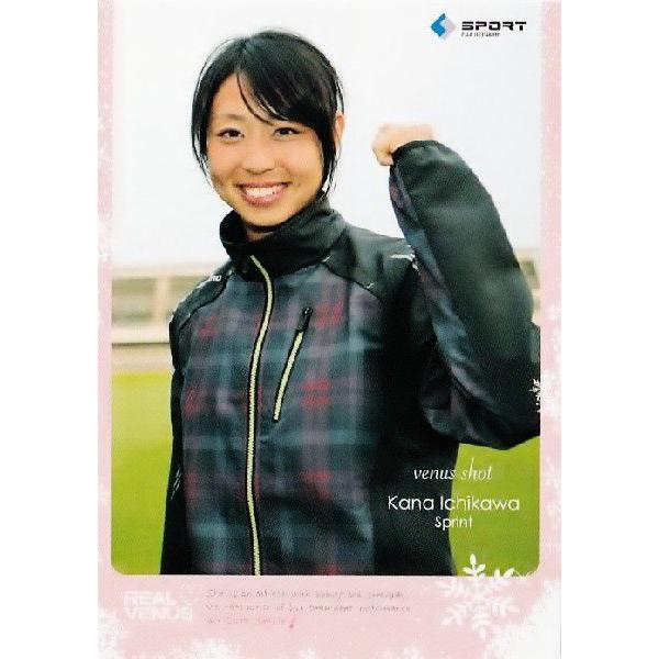 BBM リアルヴィーナス2013 レギュラー 21 市川華菜 (陸上短距離