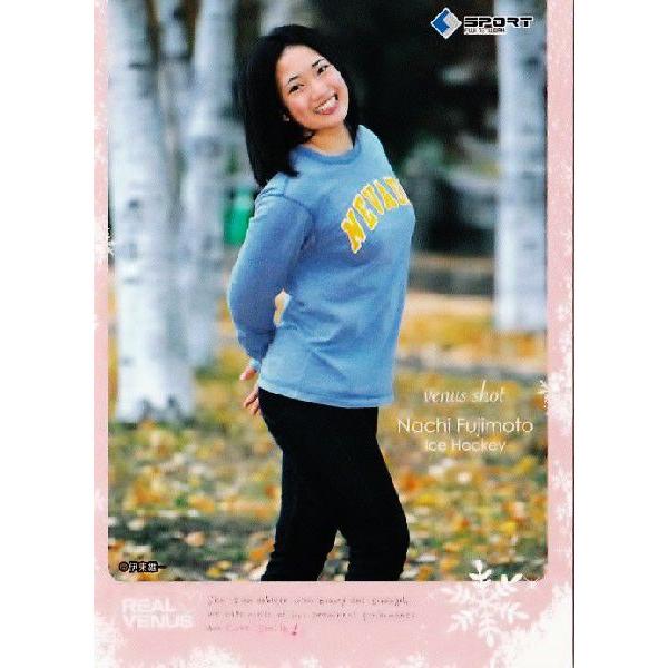 BBM リアルヴィーナス2013 レギュラー 66 藤本奈千 (アイスホッケー