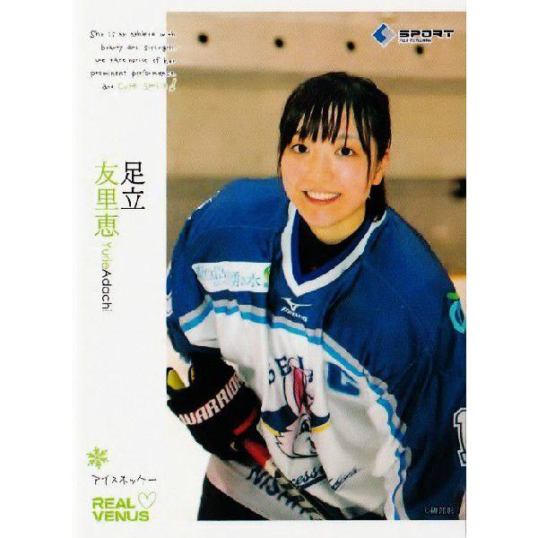 BBM リアルヴィーナス2013 レギュラー 67 足立友里恵 (アイスホッケー