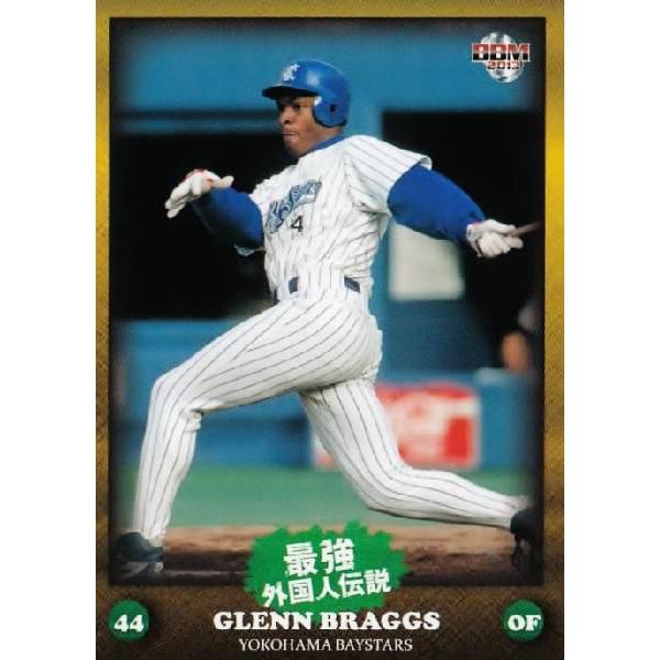 48 【ブラッグス (横浜ベイスターズ)】BBM 2013最強外国人伝説 