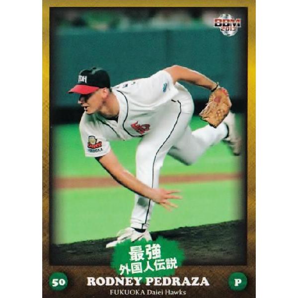 60 【ペドラザ (福岡ダイエーホークス)】BBM 2013最強外国人伝説