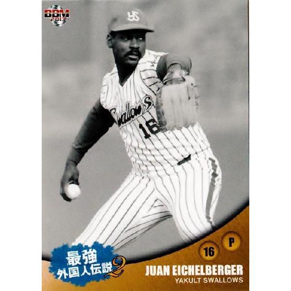 21 【アイケルバーガー/ヤクルトスワローズ】BBM 2013最強外国人伝説2