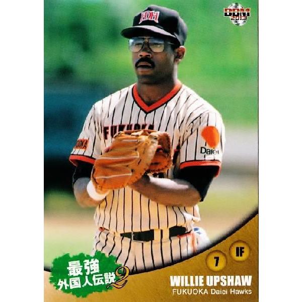 ダイエーホークスカード2セット 23 【アップショー/福岡ダイエーホークス】BBM 2013最強外国人伝説2