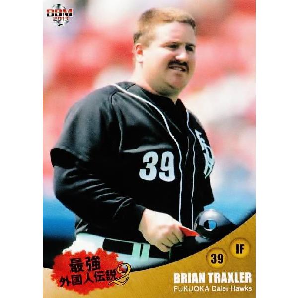 40 【トラックスラー/福岡ダイエーホークス】BBM 2013最強外国人伝説2