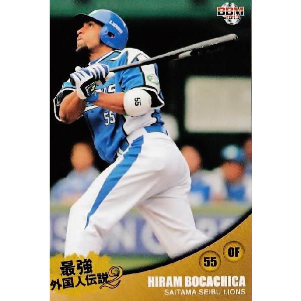 70 【ボカチカ/埼玉西武ライオンズ】BBM 2013最強外国人伝説2