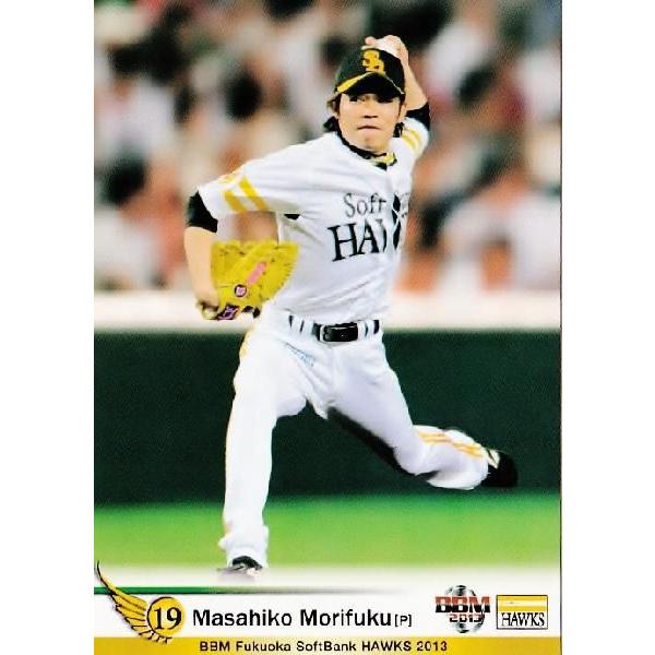 8 【森福允彦】BBM 福岡ソフトバンクホークス 2013 レギュラー 8 【森福允彦】BBM 福岡ソフトバンクホークス 2013 レギュラー