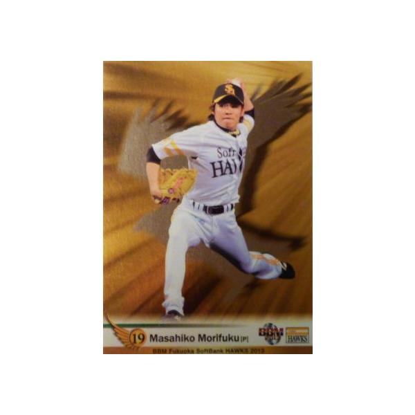 8 yXFzBBM \tgoNz[NX 2013 M[p