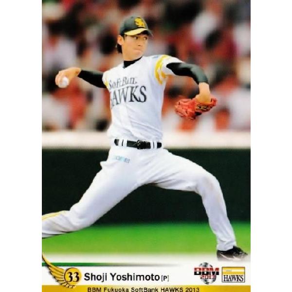 15 【吉本祥二】BBM 福岡ソフトバンクホークス 2013 レギュラー