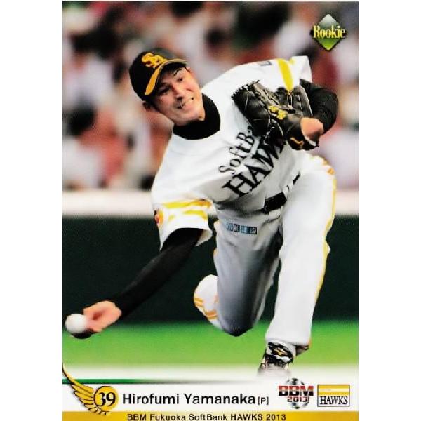 18 【山中浩史 (ROOKIE)】BBM 福岡ソフトバンクホークス 2013 