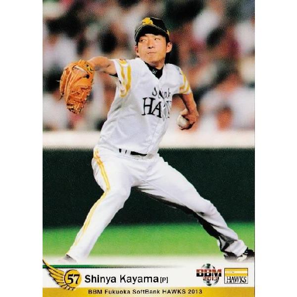 30 【嘉弥真新也】BBM 福岡ソフトバンクホークス 2013 レギュラー 