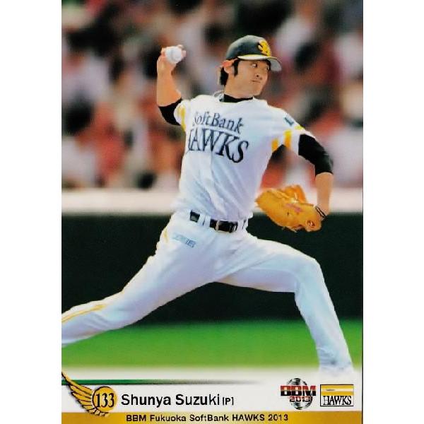 39 【鈴木駿也】BBM 福岡ソフトバンクホークス 2013 レギュラー 