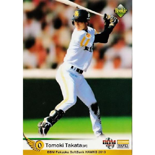 56 【高田知季 (ROOKIE)】BBM 福岡ソフトバンクホークス 2013 