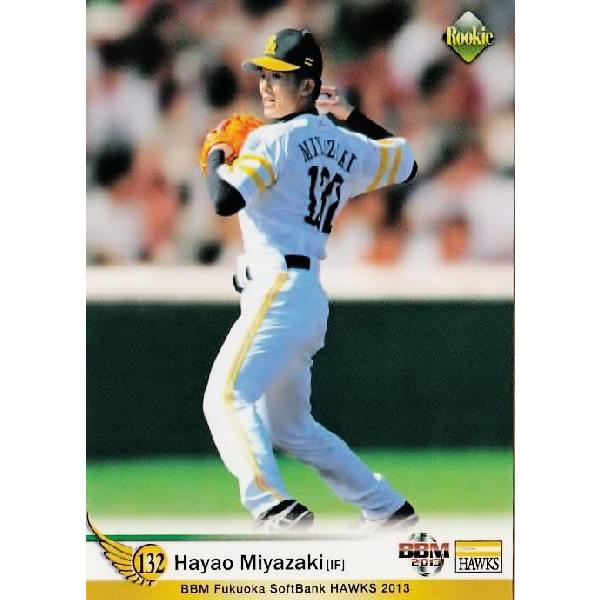 72 宮崎駿 Rookie m 福岡ソフトバンクホークス 13 レギュラー 13sh 72 スポーツカード ジャンバラヤ 通販 Yahoo ショッピング