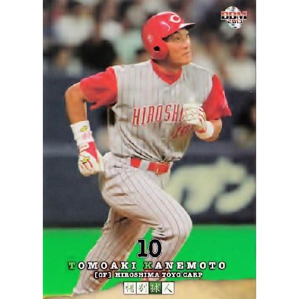 1 【金本知憲 (広島東洋カープ)】BBM2013 惜別球人 レギュラー 1 【金本知憲 (広島東洋カープ)】BBM2013 惜別球人 レギュラー