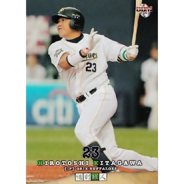 北川博敏オリックスバッファーローズ時代本人使用バット 9 【北川博敏 (オリックス・バファローズ)】BBM2013 惜別球人