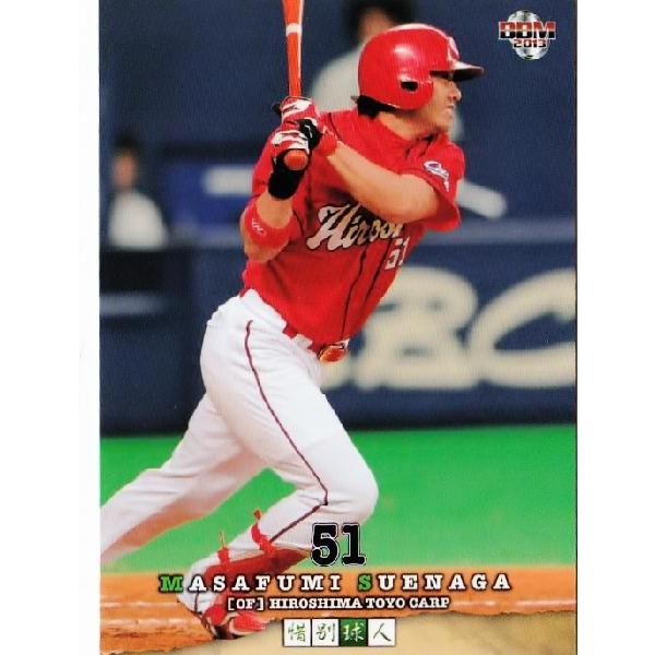 38 【末永真史 (広島東洋カープ)】BBM2013 惜別球人 レギュラー 