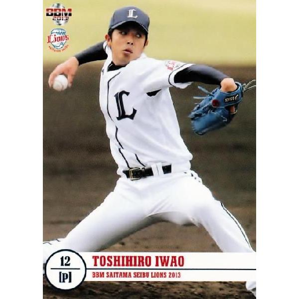 3 【岩尾利弘】BBM 埼玉西武ライオンズ 2013 レギュラー : スポーツ