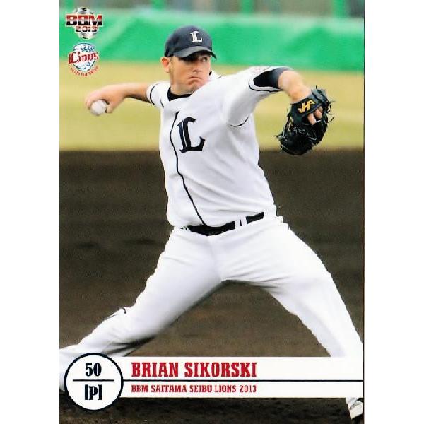 西武ライオンズ　サイン入りユニフォーム　菊池雄星　小石博孝 26 【シコースキー】BBM 埼玉西武ライオンズ 2013 レギュラー
