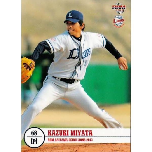 31 【宮田和希】BBM 埼玉西武ライオンズ 2013 レギュラー : スポーツ