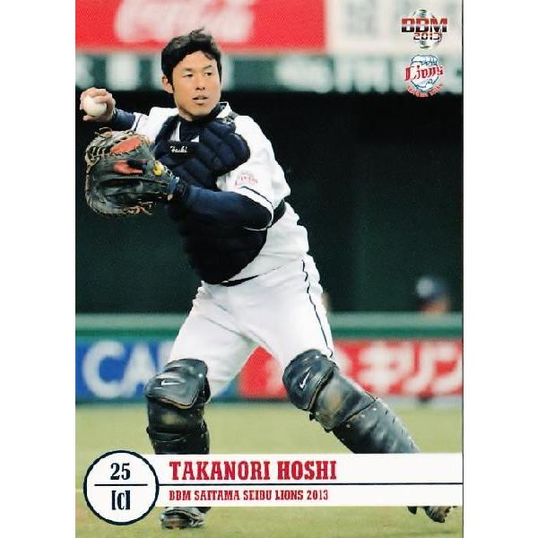 33 【星孝典】BBM 埼玉西武ライオンズ 2013 レギュラー : スポーツ