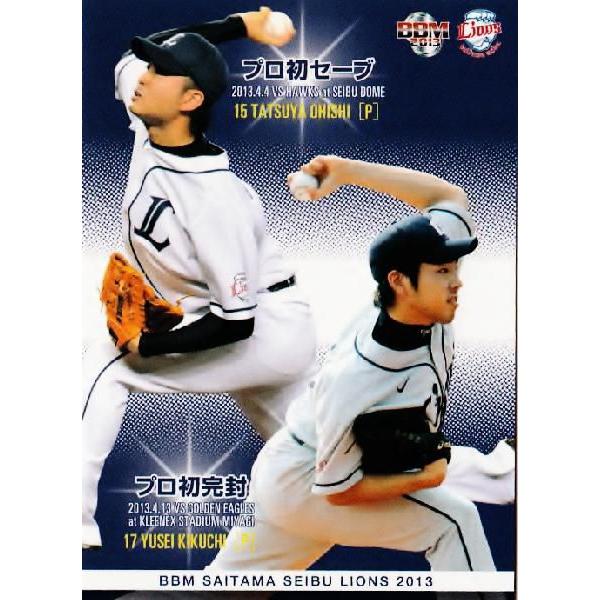 西武ライオンズ サイン入りユニフォーム 菊池雄星 小石博孝 【公式通販】