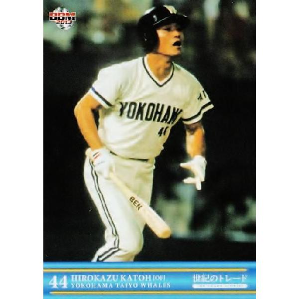 37 【加藤博一 (大洋ホエールズ)】BBM2013 世紀のトレード レギュラー