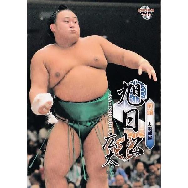 BBM 大相撲カード 2013 レギュラー 32 旭日松 広太