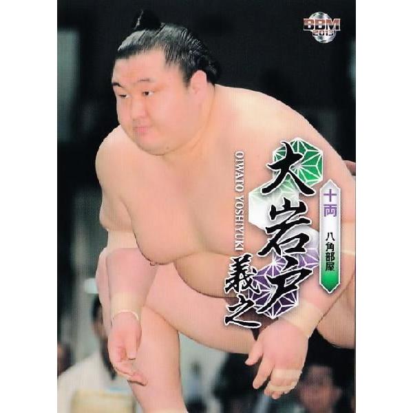 BBM 大相撲カード 2013 レギュラー 60 大岩戸 義之