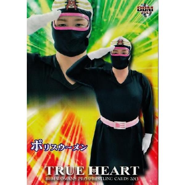 m 女子プロレスカード13 True Heart レギュラー 078 ポリスウ メン 13th 078 スポーツカード ジャンバラヤ 通販 Yahoo ショッピング