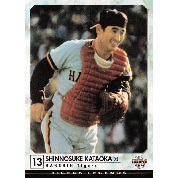 17 【片岡新之介】BBM2013 タイガース・レジェンド レギュラー